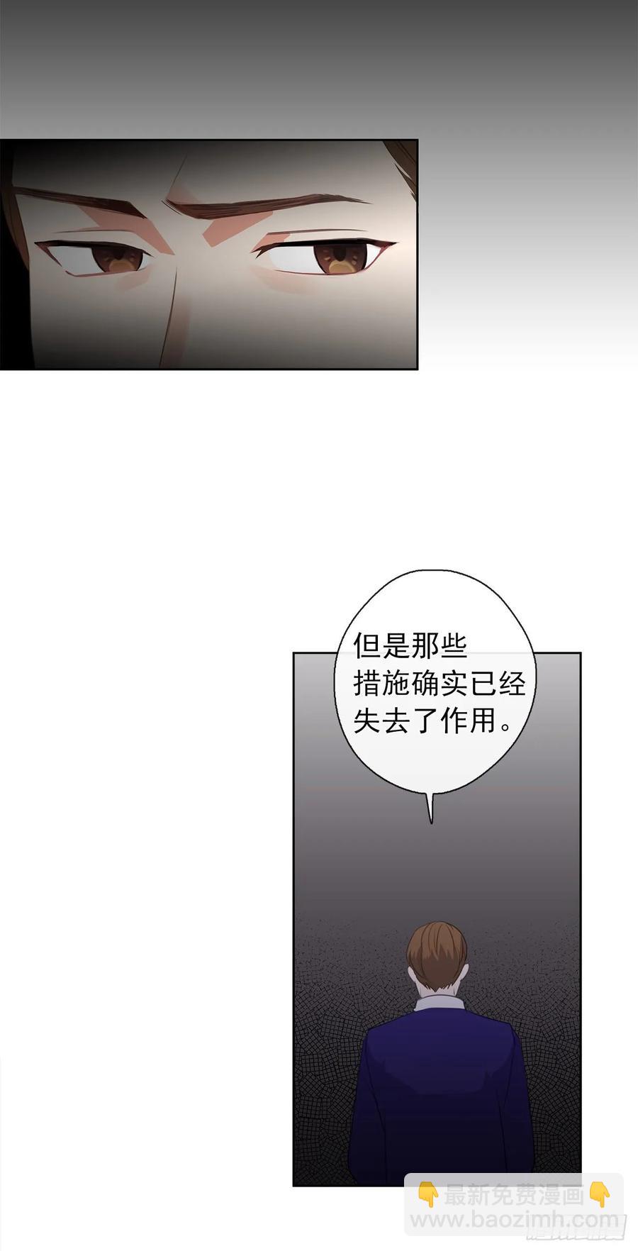 40.杀掉她不如让她沉睡(1/2)-第41话