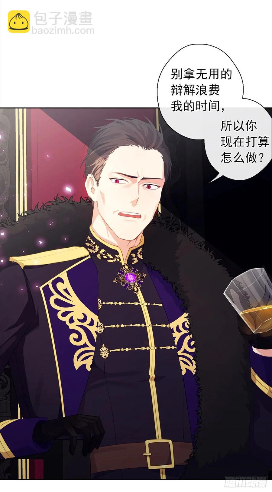 40.杀掉她不如让她沉睡(1/2)-第41话