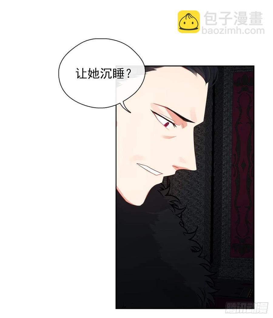 40.杀掉她不如让她沉睡(1/2)-第41话