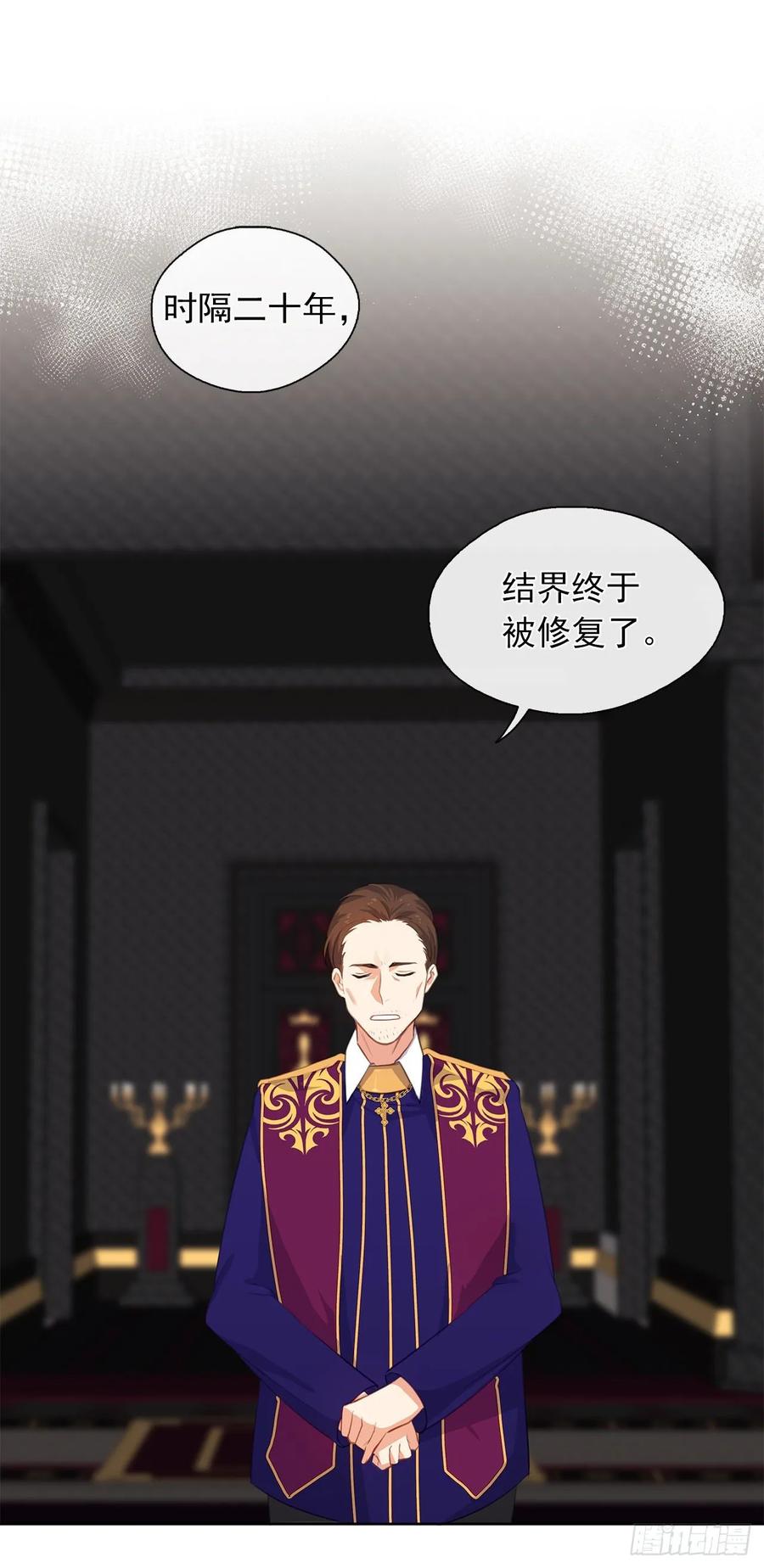 40.杀掉她不如让她沉睡(1/2)-第41话