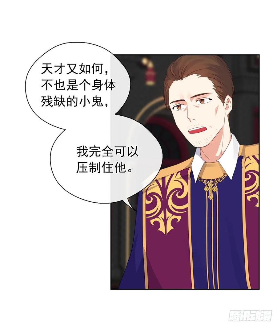 40.杀掉她不如让她沉睡(1/2)-第41话