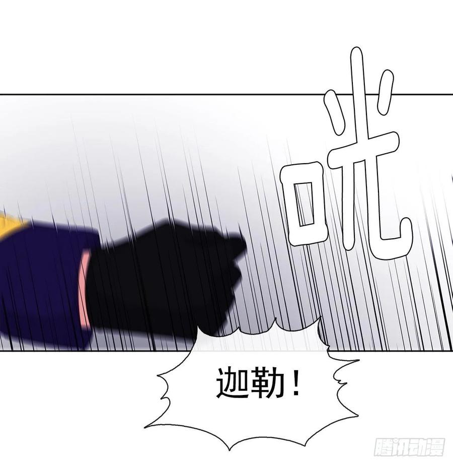 40.杀掉她不如让她沉睡(1/2)-第41话