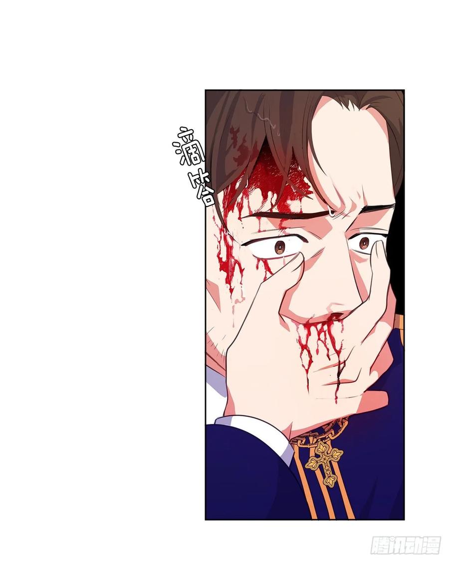 40.杀掉她不如让她沉睡(1/2)-第41话