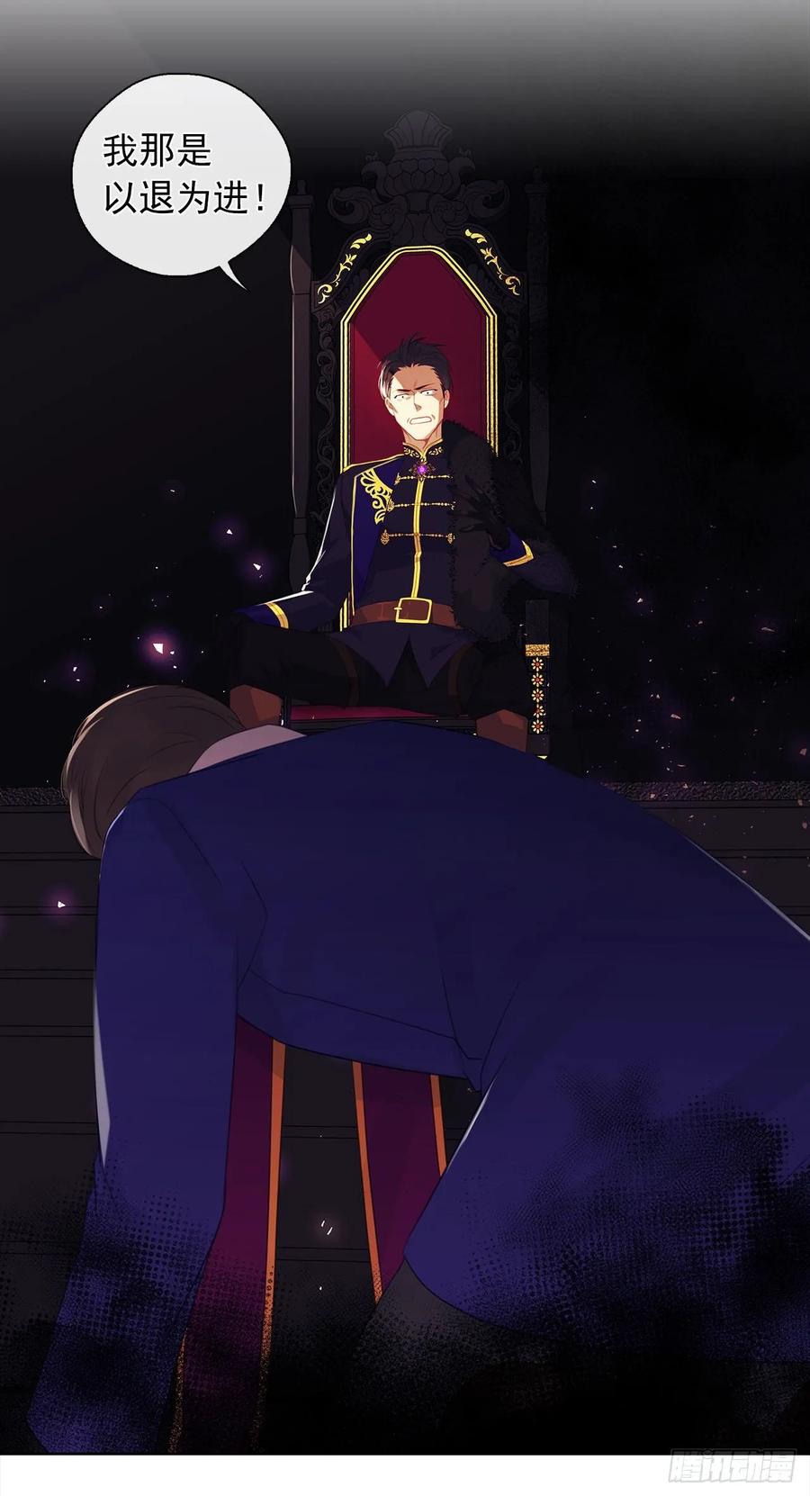 40.杀掉她不如让她沉睡(1/2)-第41话