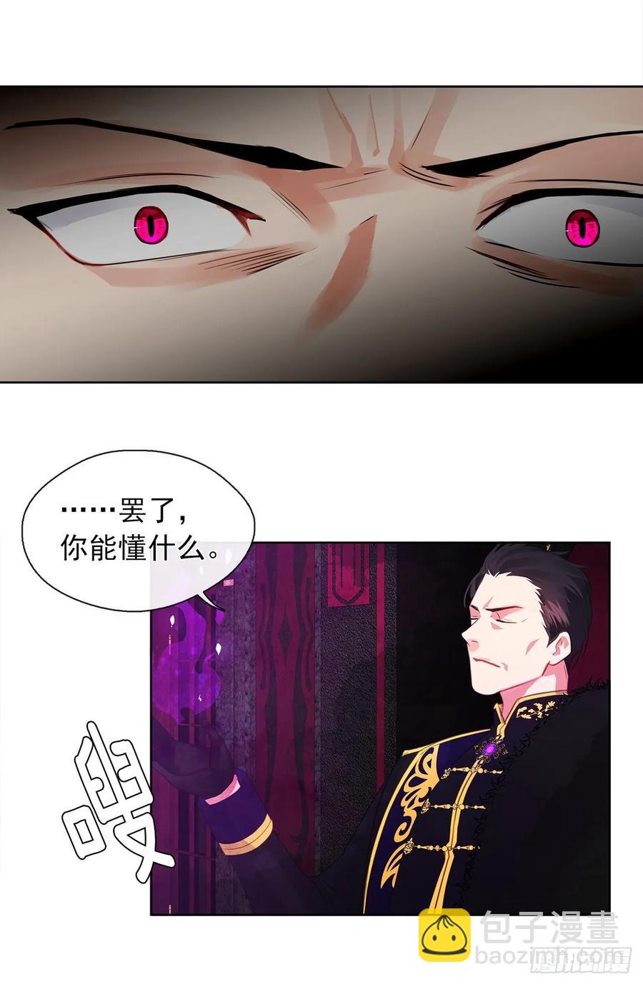 40.杀掉她不如让她沉睡(1/2)-第41话