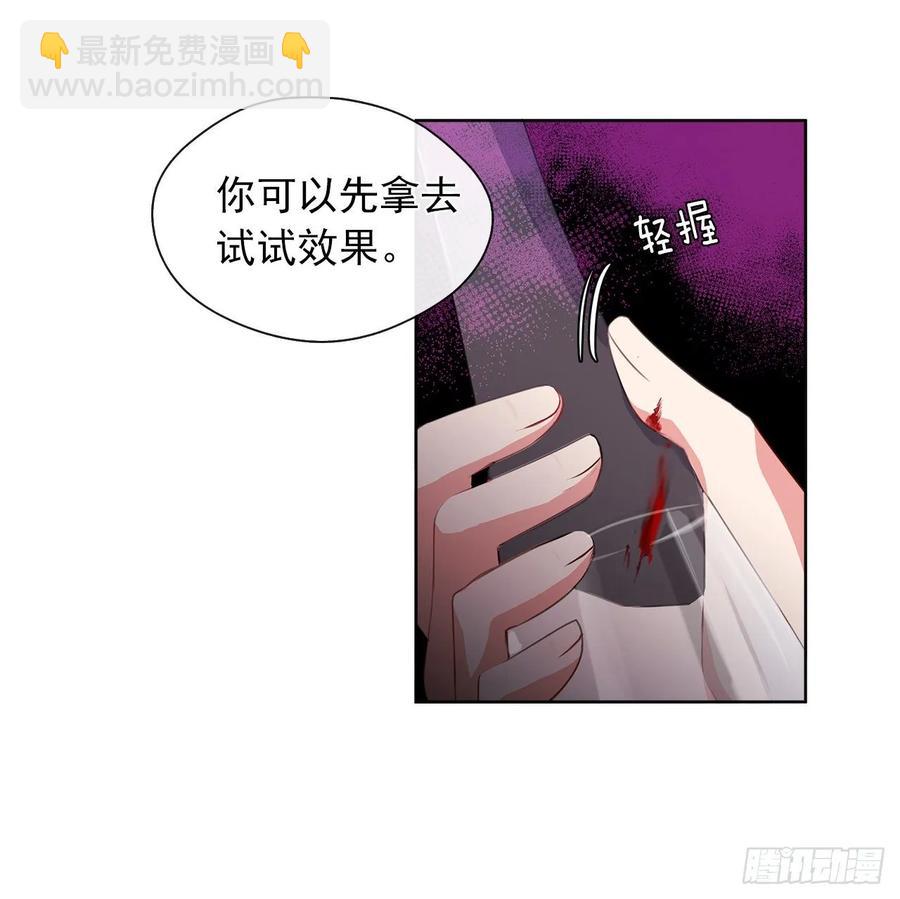 40.杀掉她不如让她沉睡(1/2)-第41话