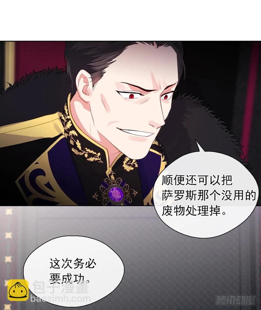 40.杀掉她不如让她沉睡(1/2)-第41话