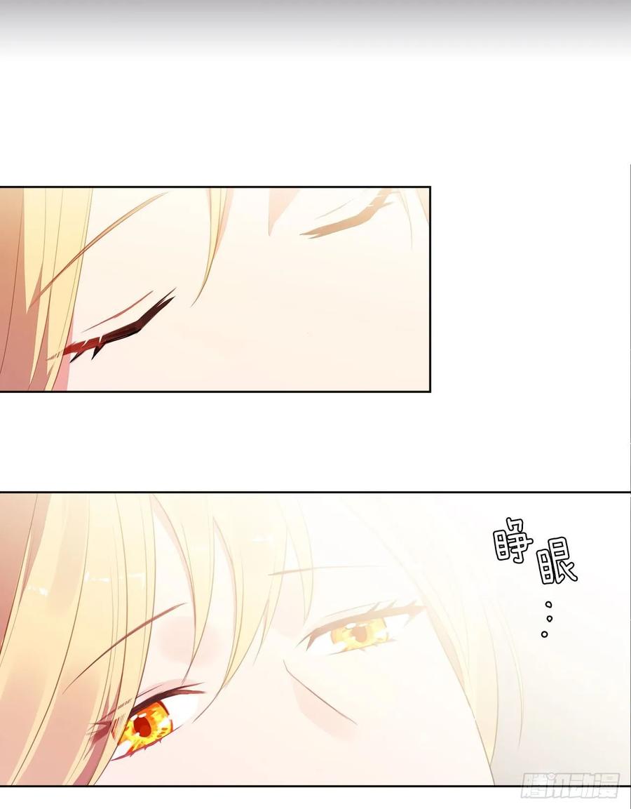 40.杀掉她不如让她沉睡(1/2)-第41话