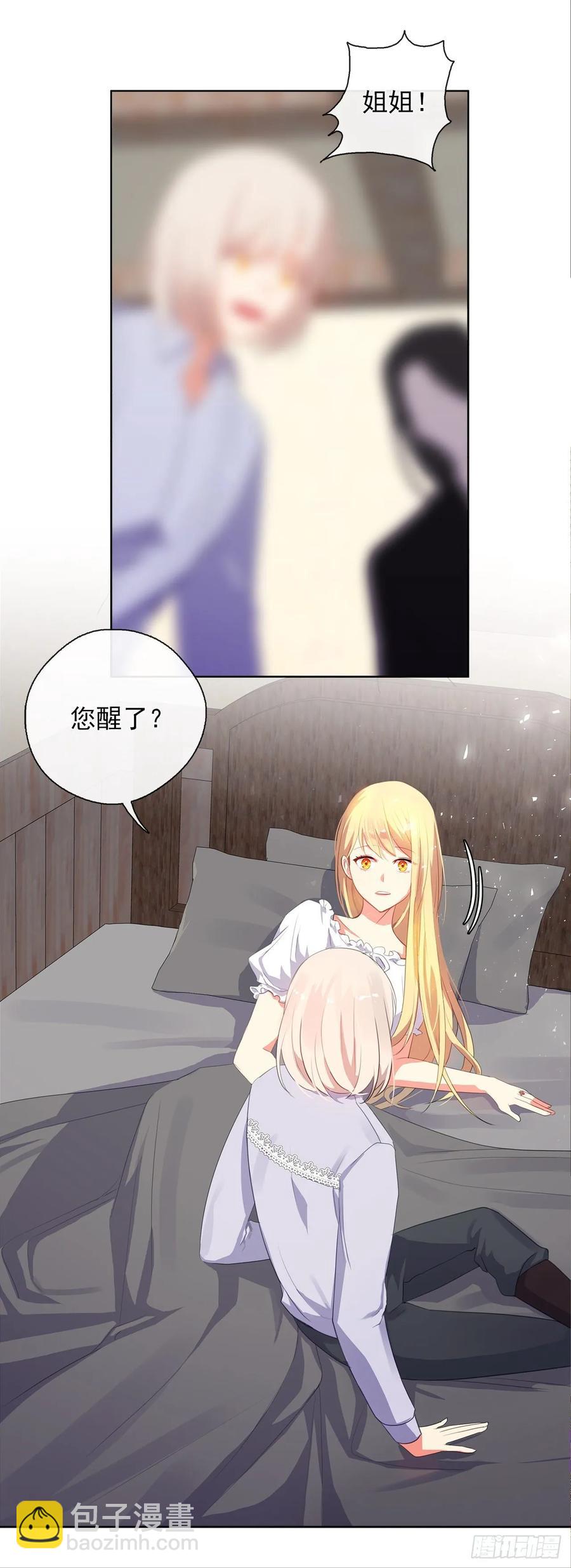 40.杀掉她不如让她沉睡(1/2)-第41话