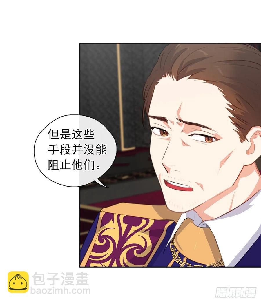 40.杀掉她不如让她沉睡(1/2)-第41话