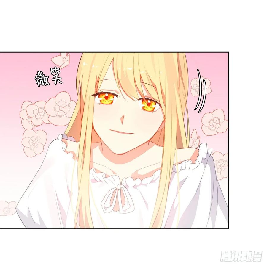 40.杀掉她不如让她沉睡(1/2)-第41话