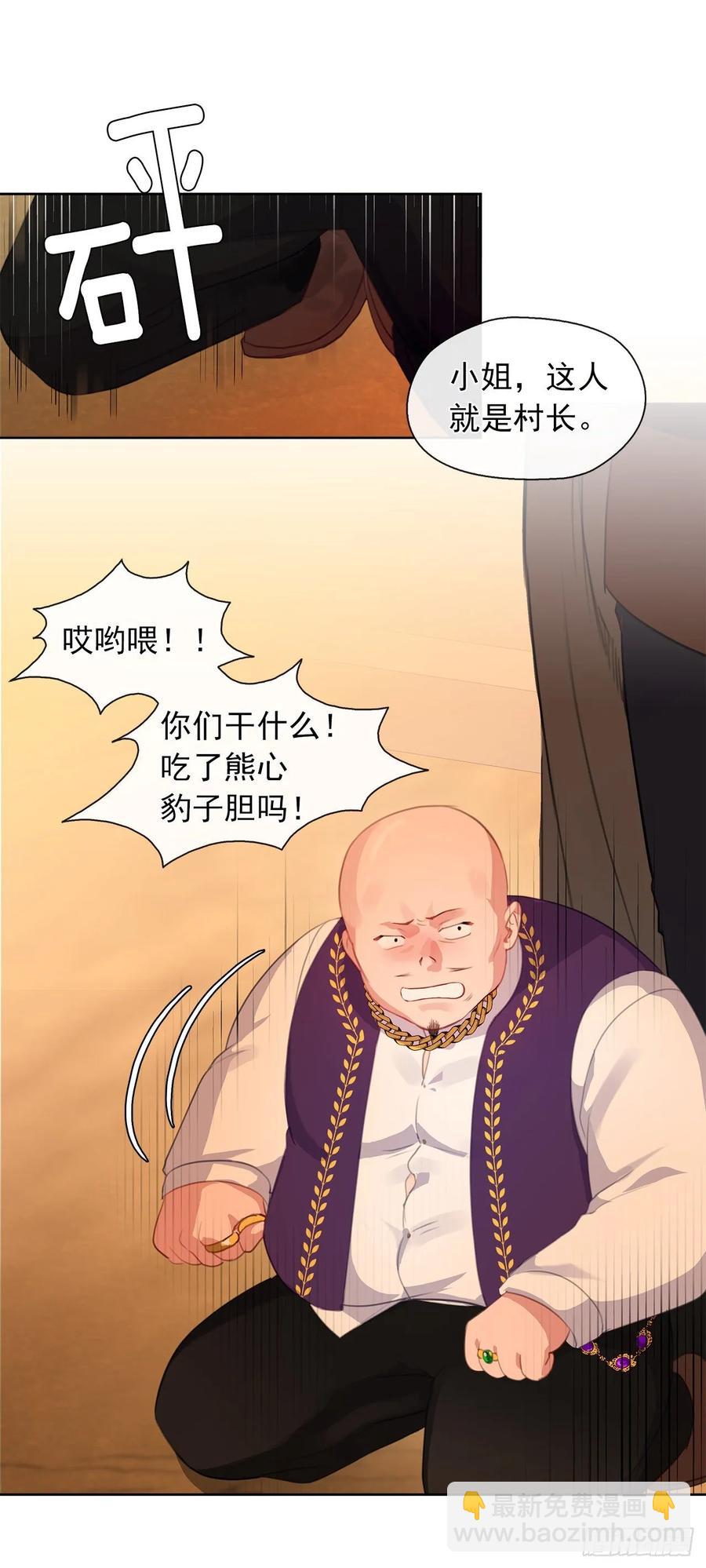 42.这一切都是我造成的-第43话