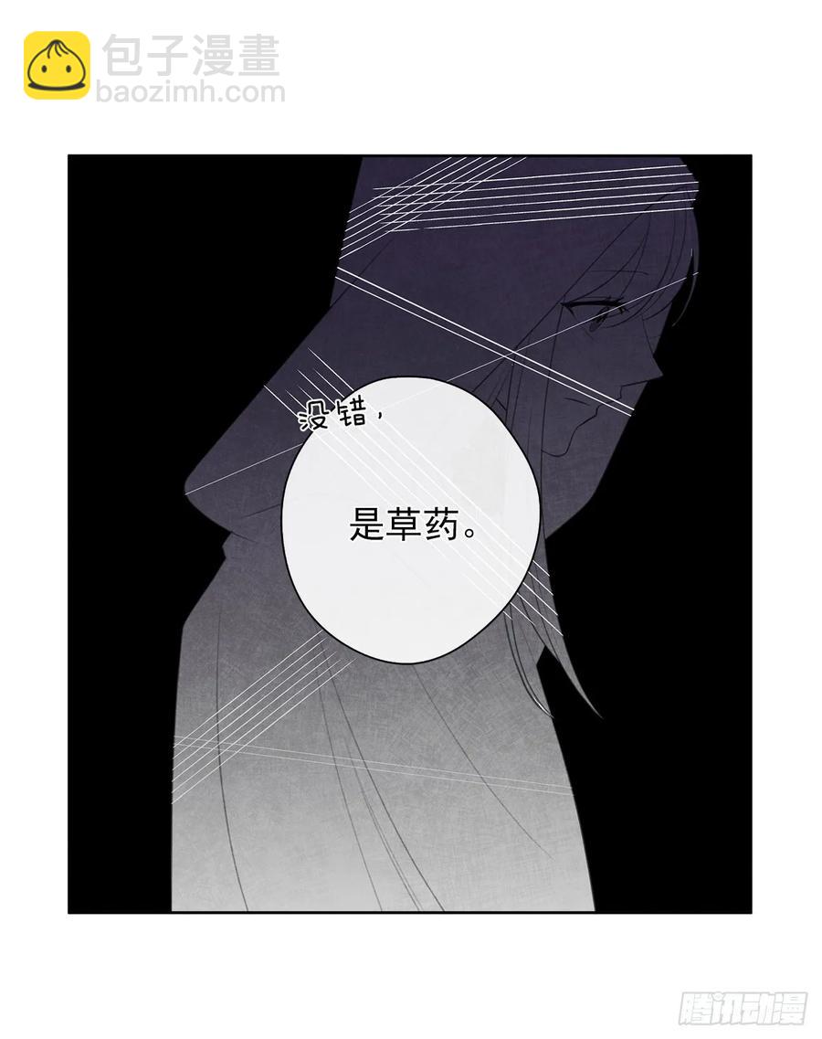 42.这一切都是我造成的-第43话