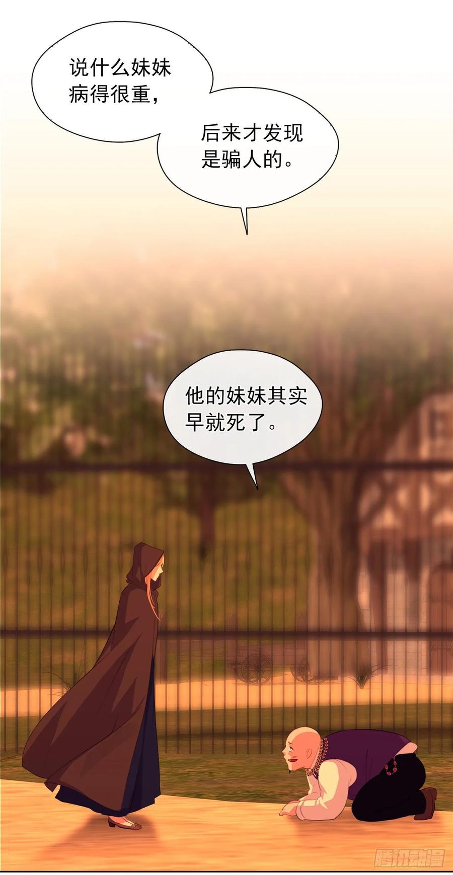 42.这一切都是我造成的-第43话