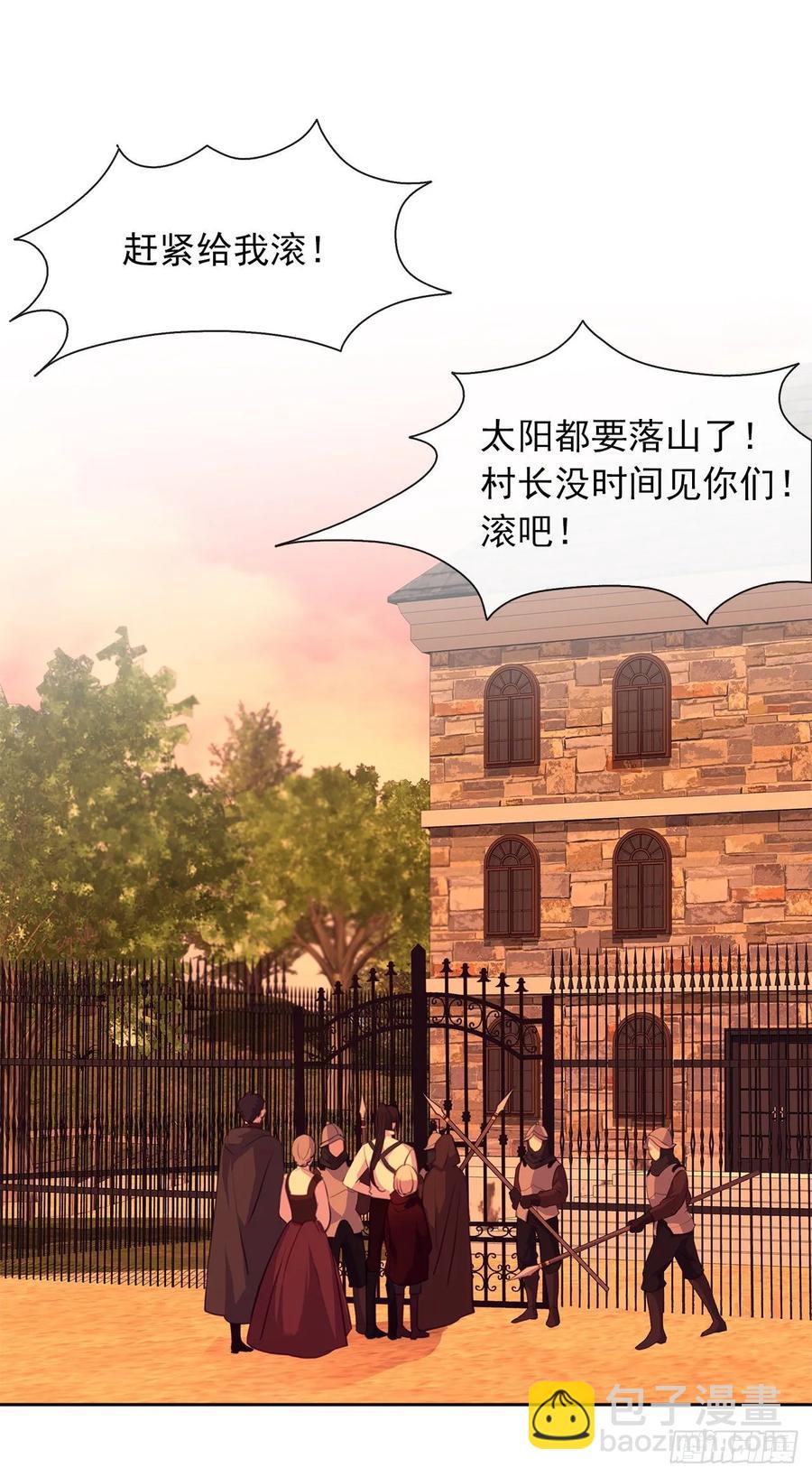 42.这一切都是我造成的-第43话