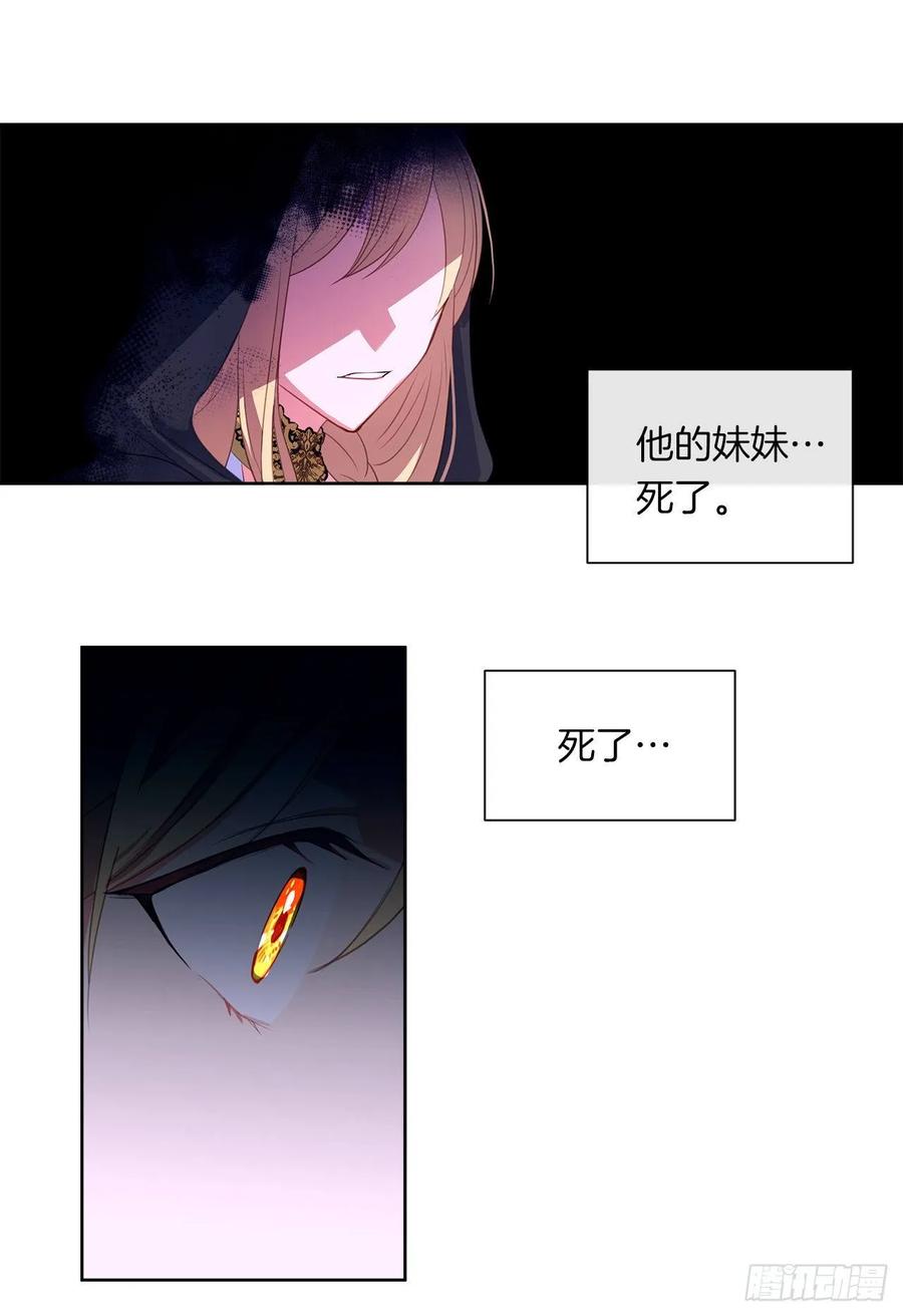 42.这一切都是我造成的-第43话