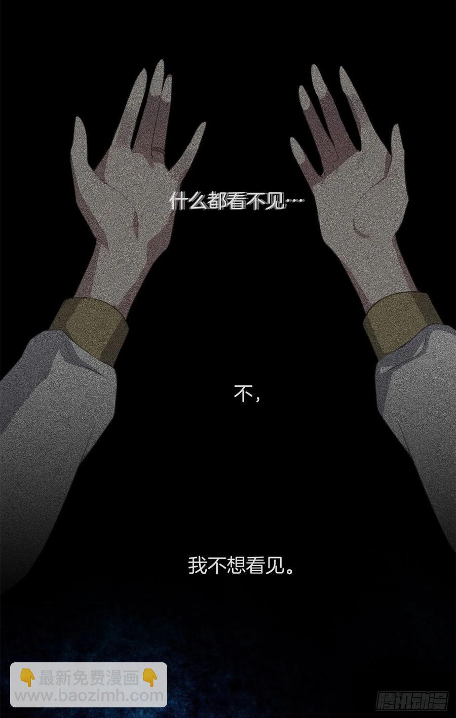 42.这一切都是我造成的-第43话