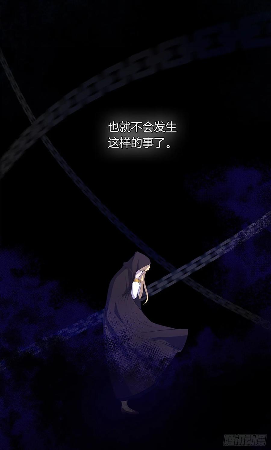 42.这一切都是我造成的-第43话