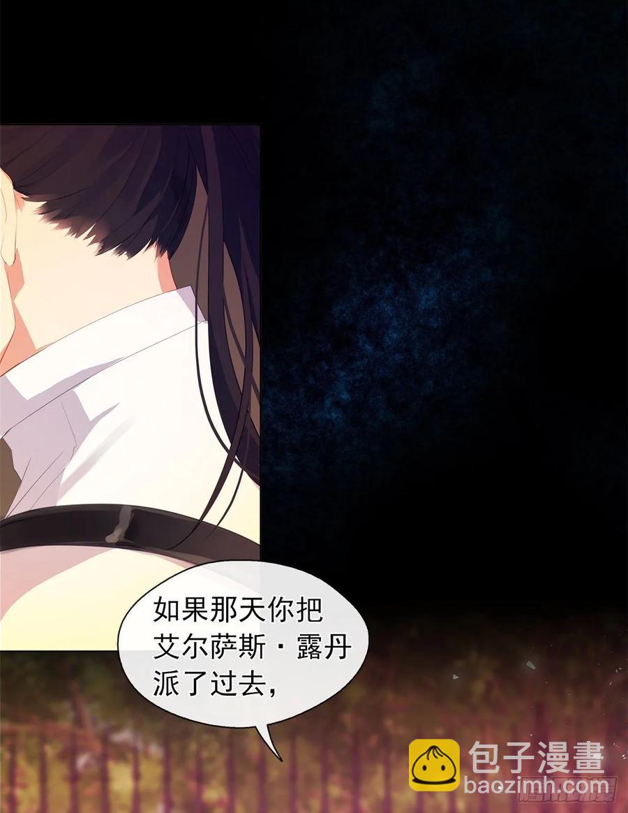 42.这一切都是我造成的-第43话