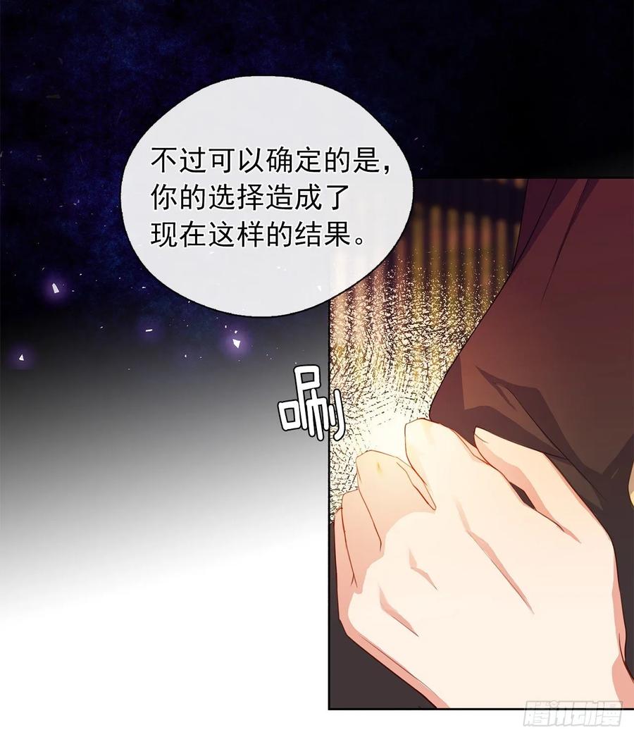 42.这一切都是我造成的-第43话