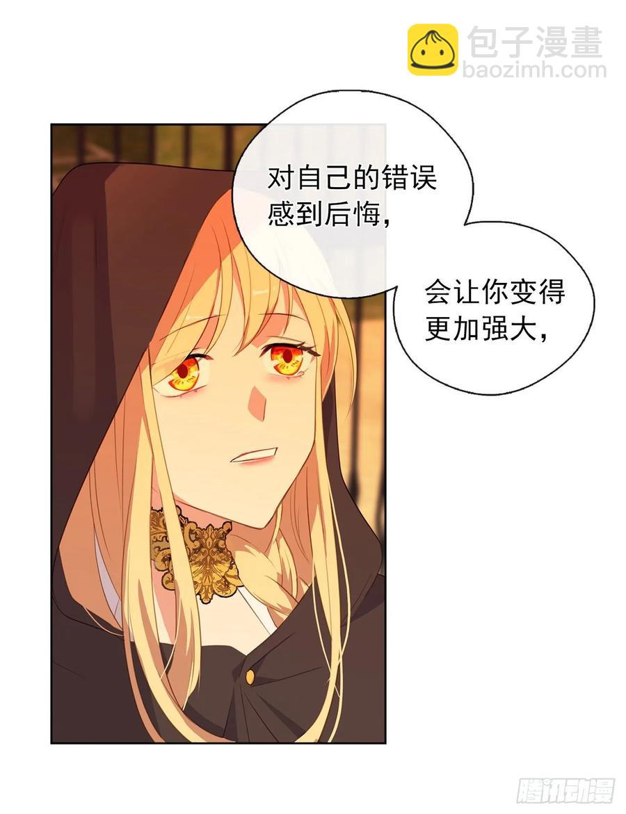 42.这一切都是我造成的-第43话