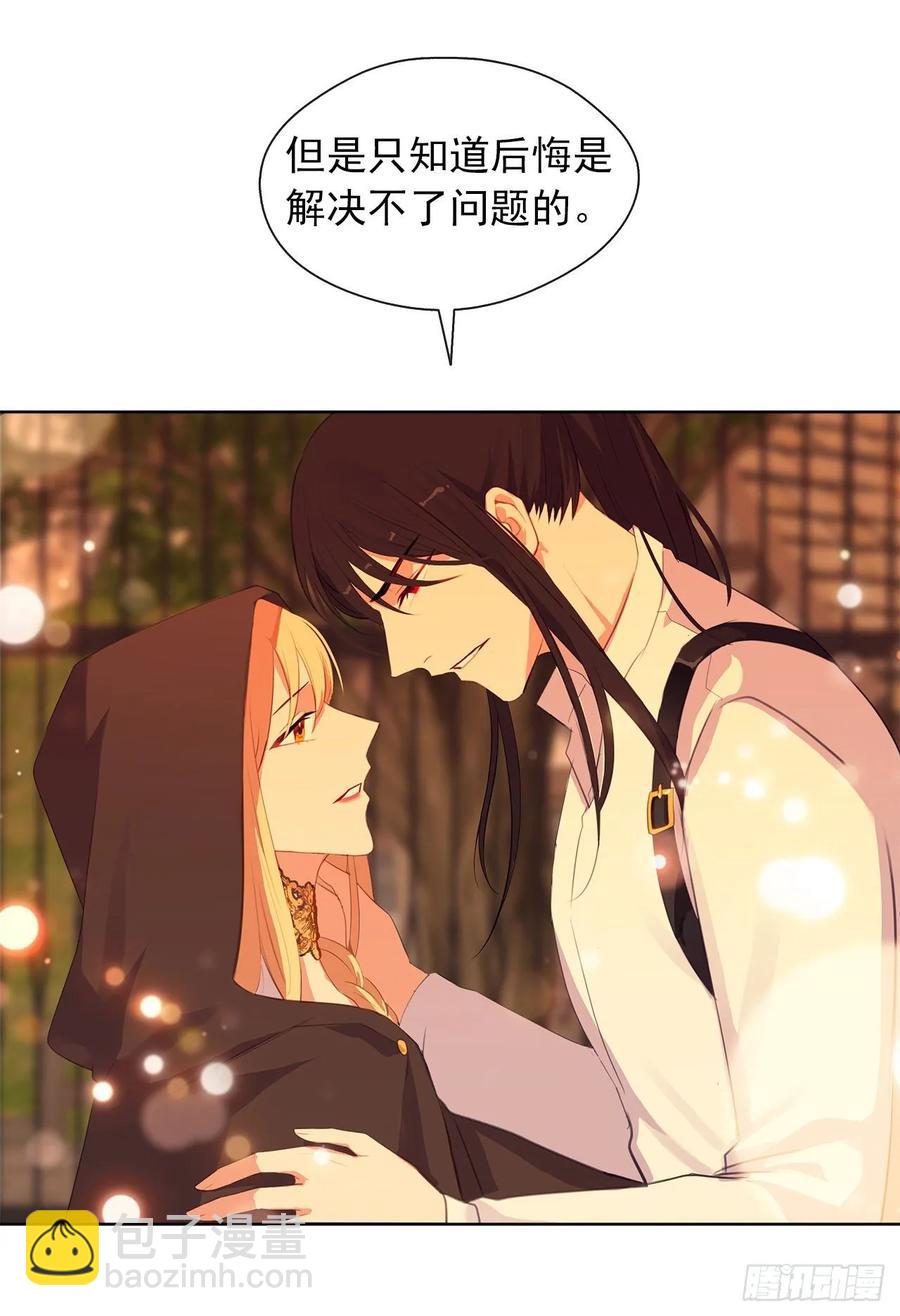 42.这一切都是我造成的-第43话