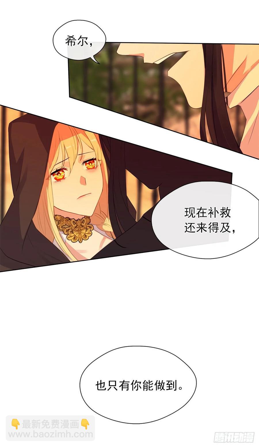 42.这一切都是我造成的-第43话