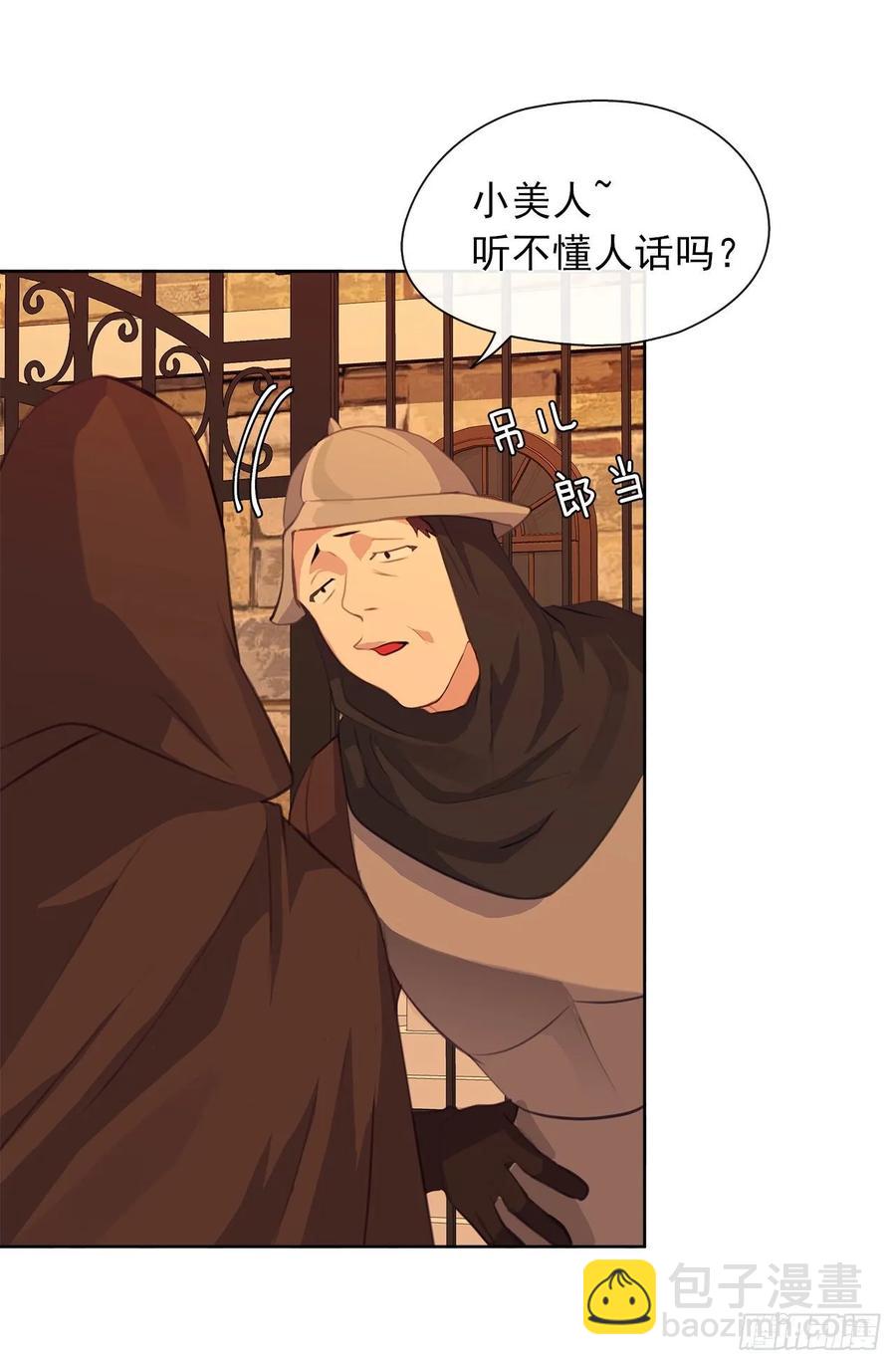 42.这一切都是我造成的-第43话