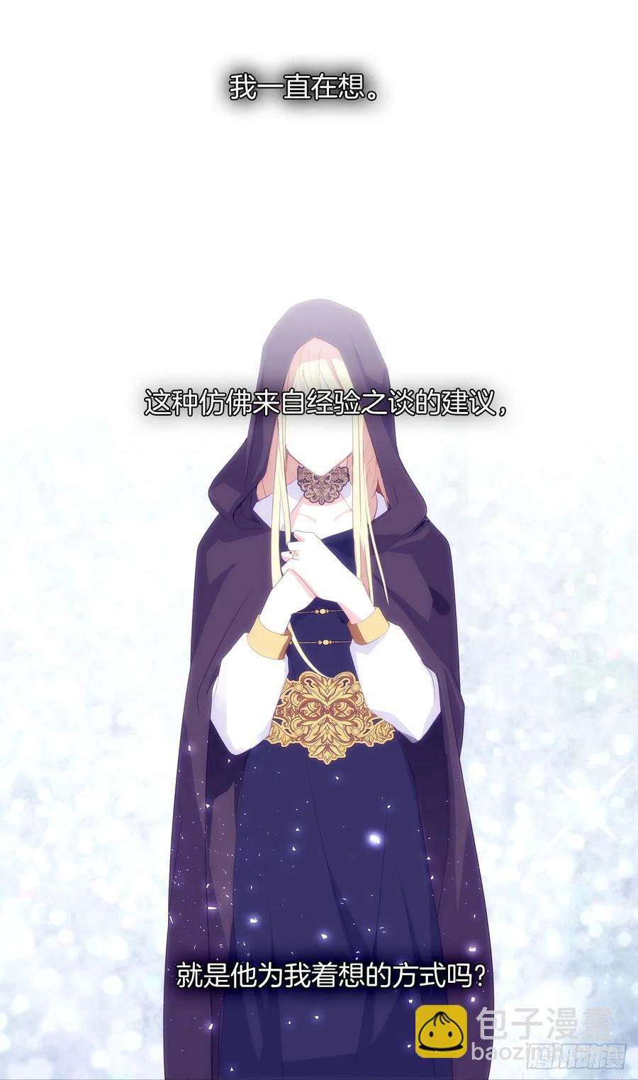 42.这一切都是我造成的-第43话