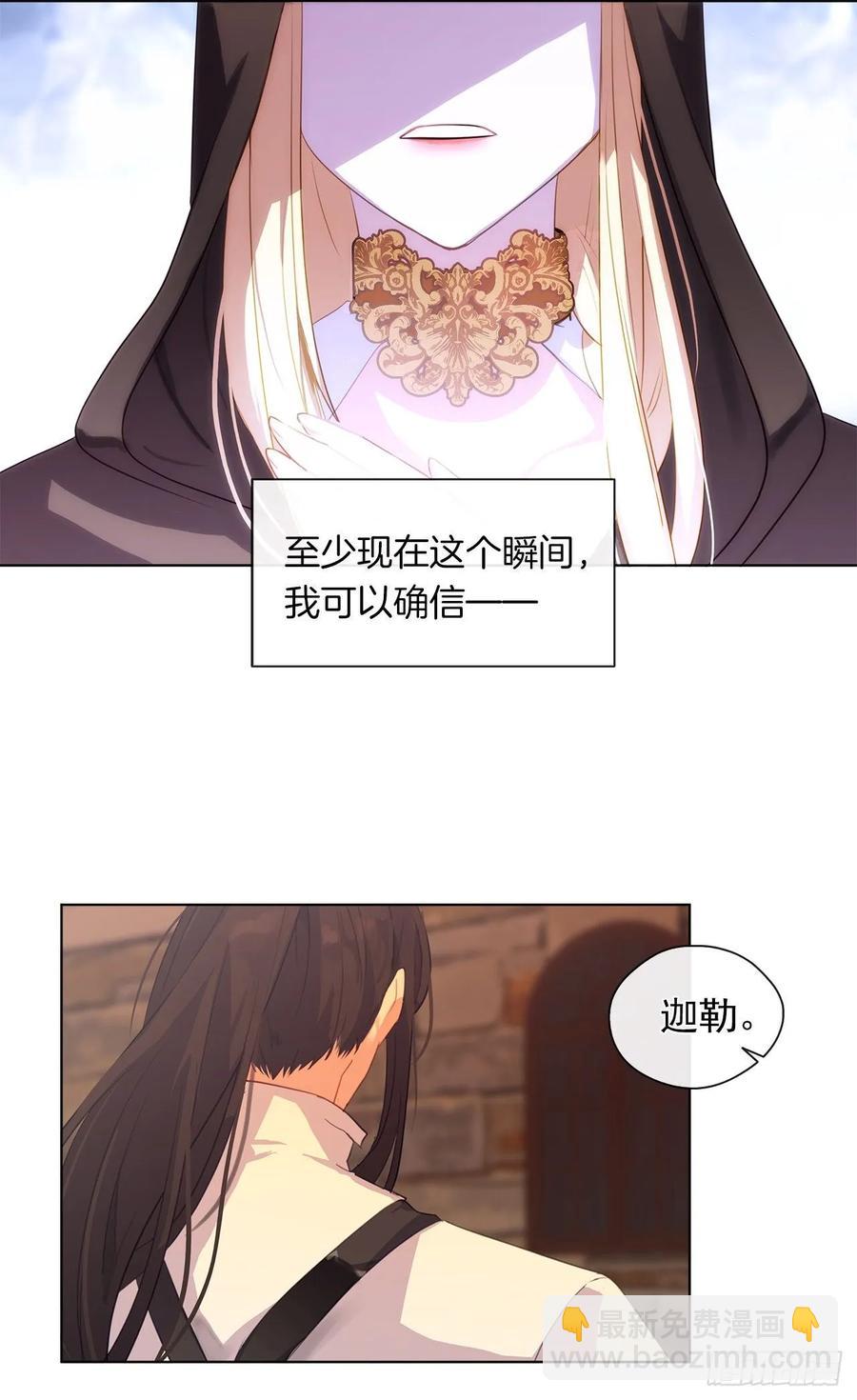 42.这一切都是我造成的-第43话