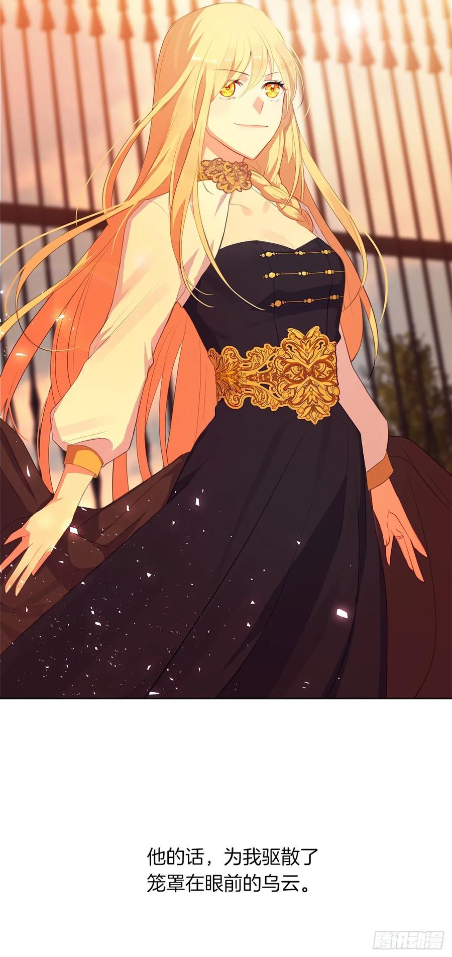 42.这一切都是我造成的-第43话