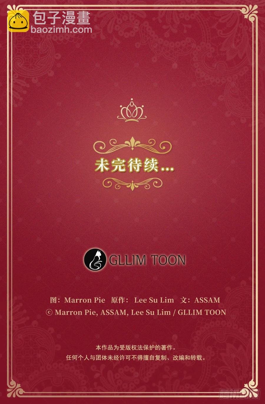 42.这一切都是我造成的-第43话