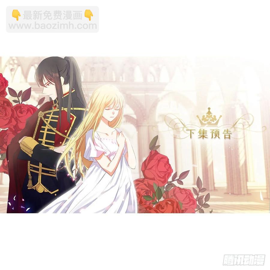 42.这一切都是我造成的-第43话