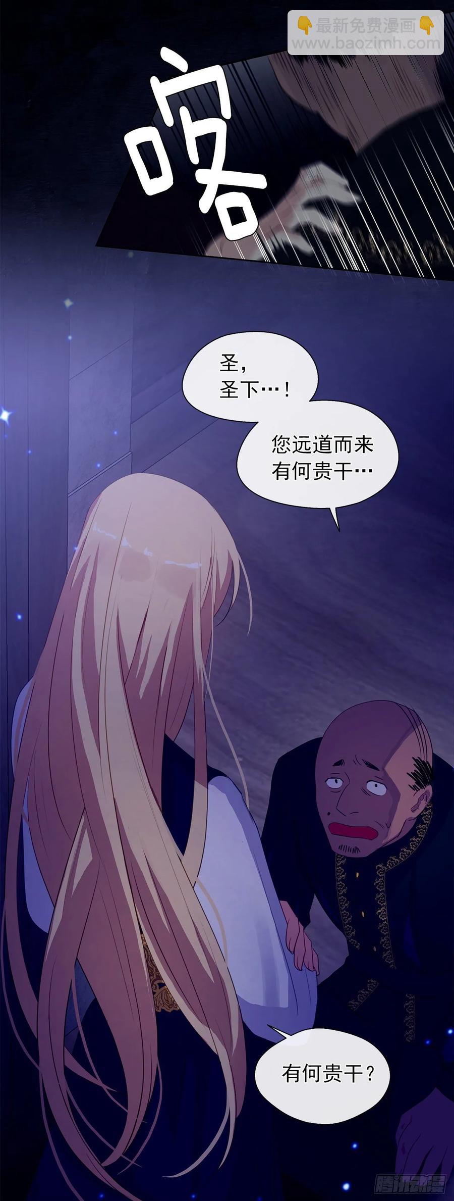 42.这一切都是我造成的-第43话