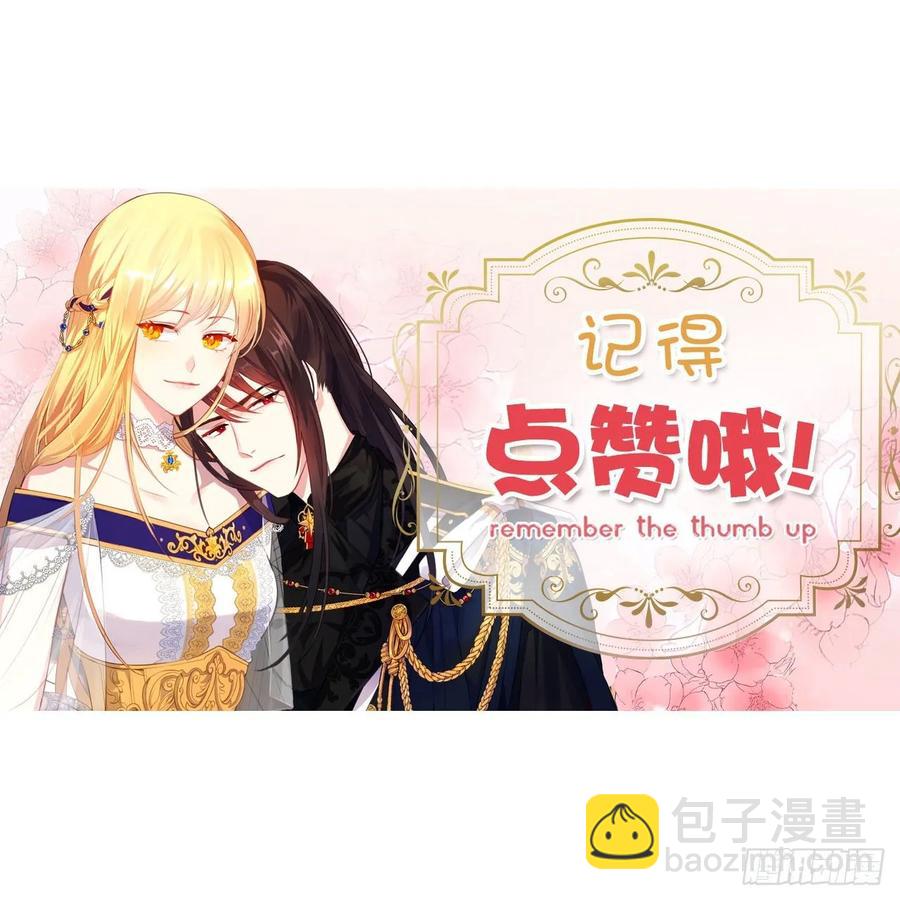 42.这一切都是我造成的-第43话