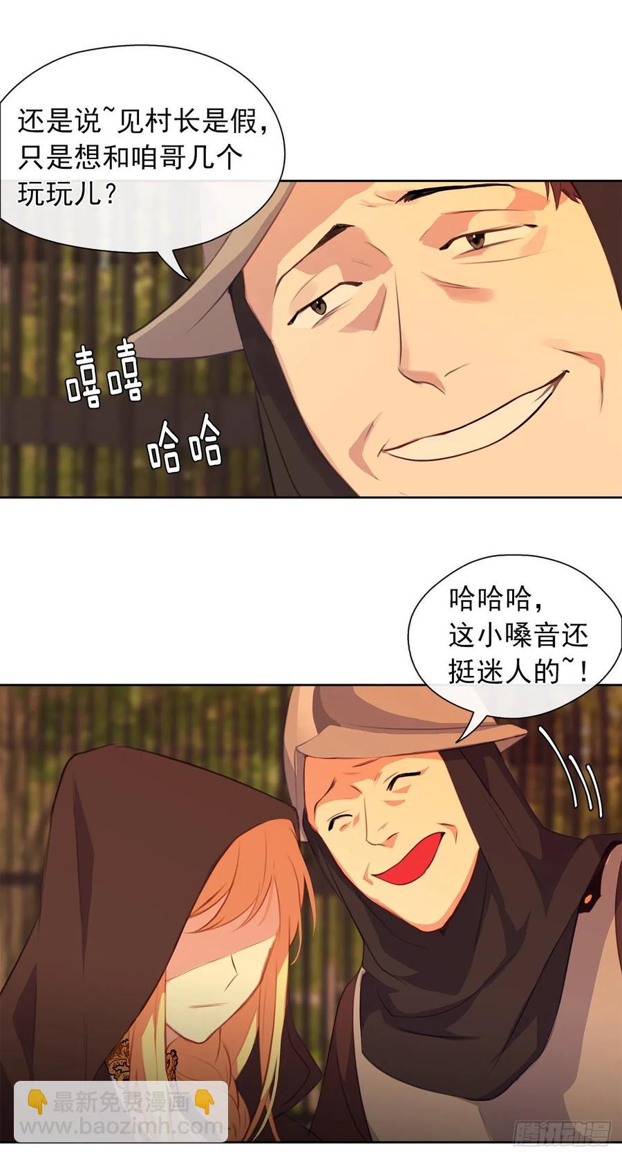 42.这一切都是我造成的-第43话