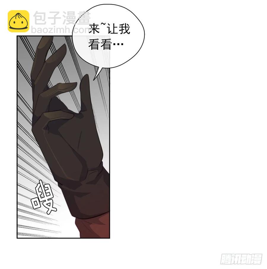 42.这一切都是我造成的-第43话