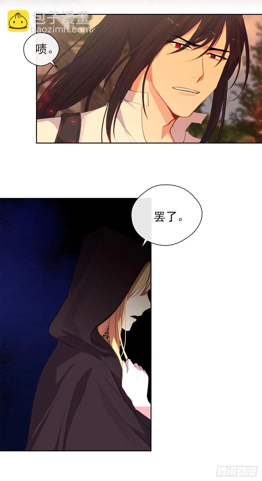 42.这一切都是我造成的-第43话