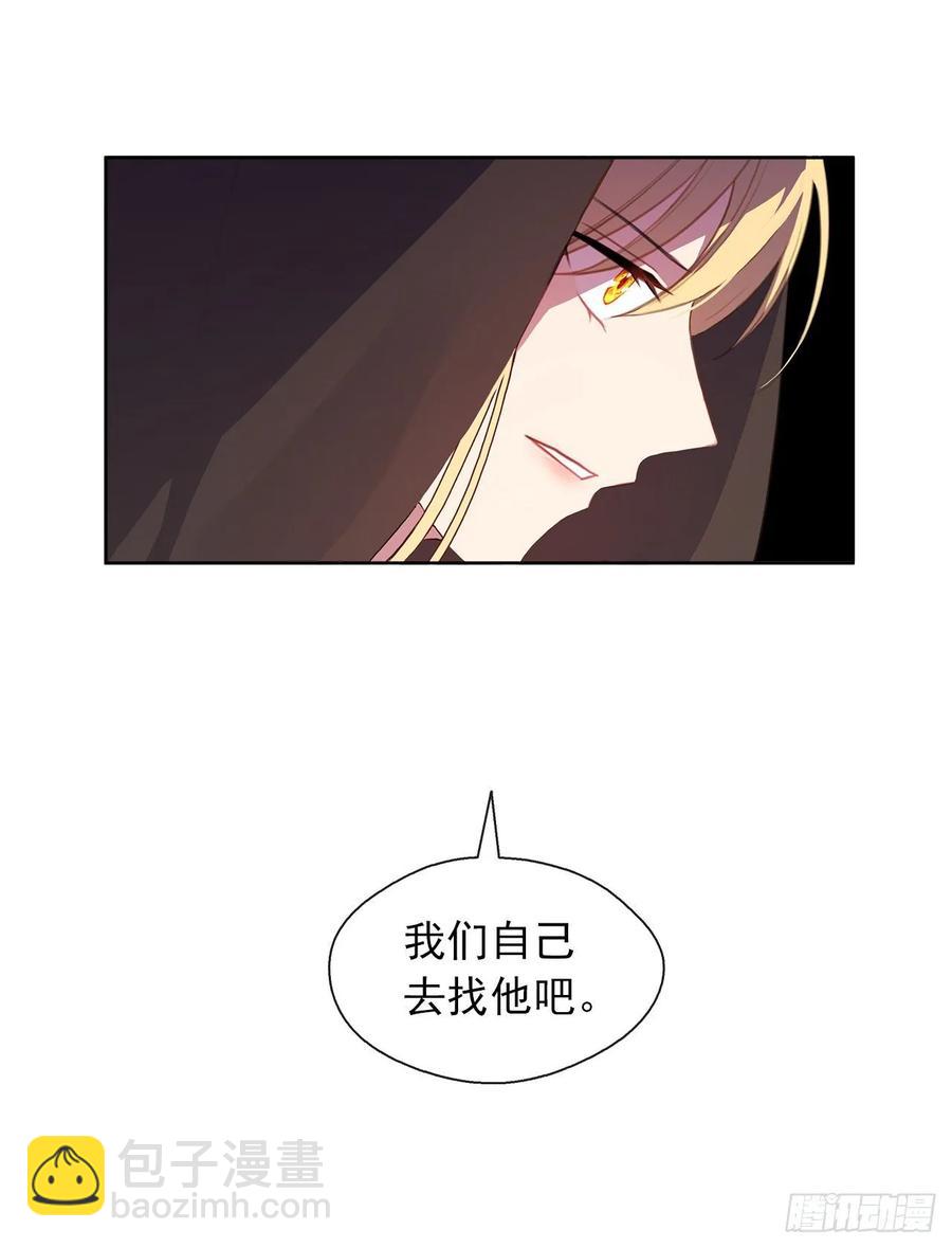 42.这一切都是我造成的-第43话