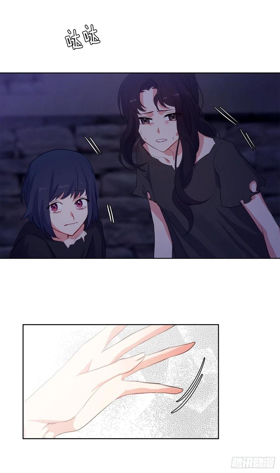 44.教皇的承诺(1/2)-第45话