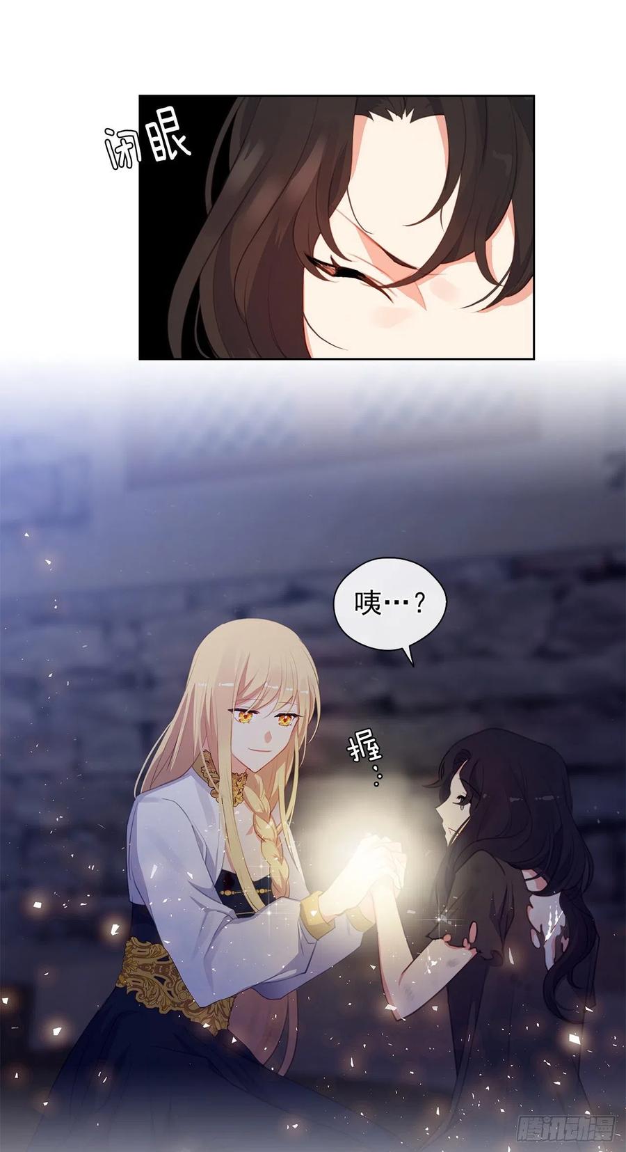 44.教皇的承诺(1/2)-第45话