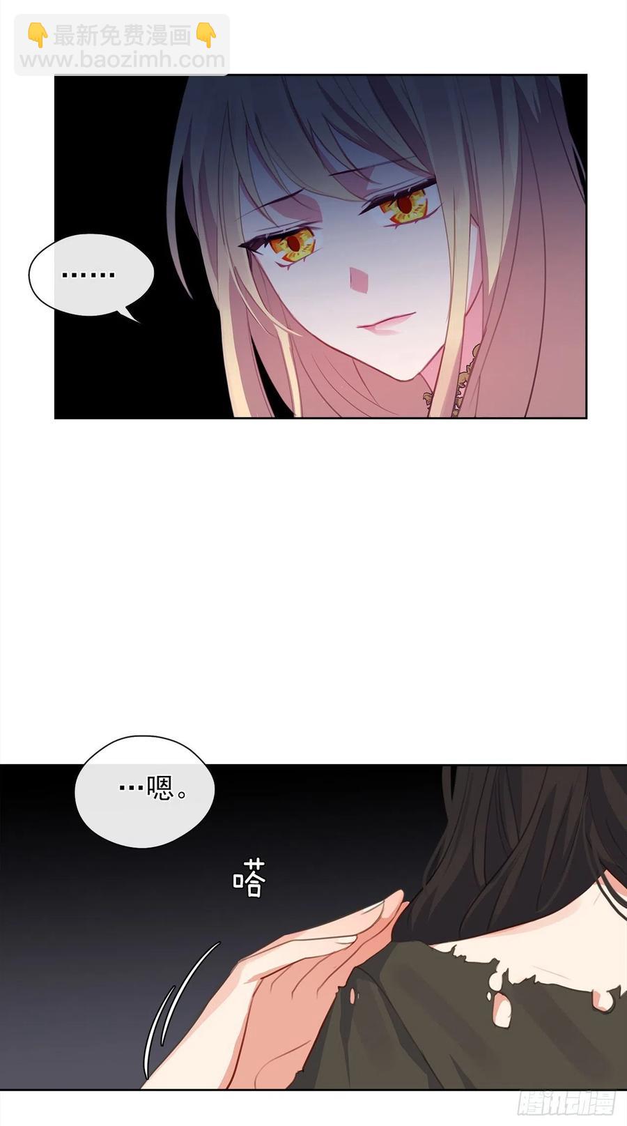 44.教皇的承诺(1/2)-第45话