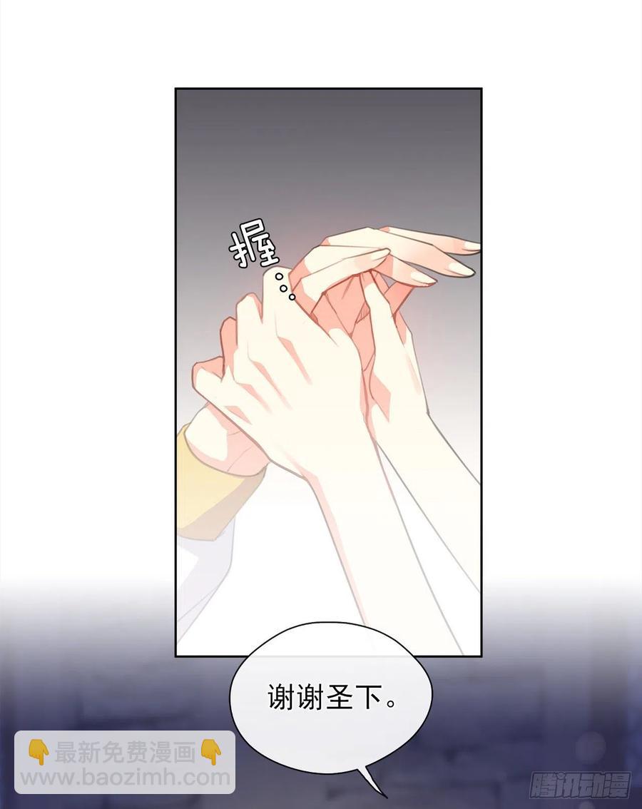 44.教皇的承诺(1/2)-第45话