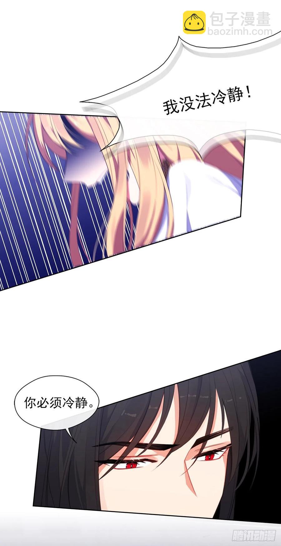 44.教皇的承诺(1/2)-第45话