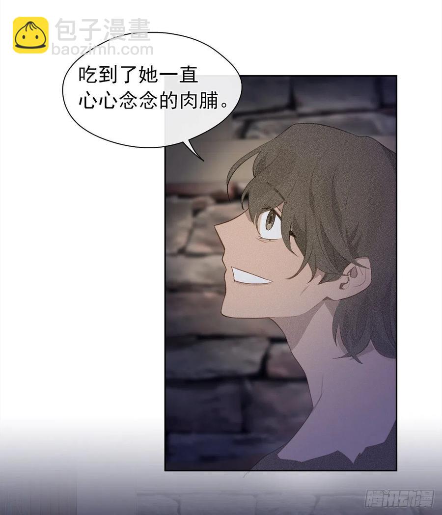 44.教皇的承诺(1/2)-第45话