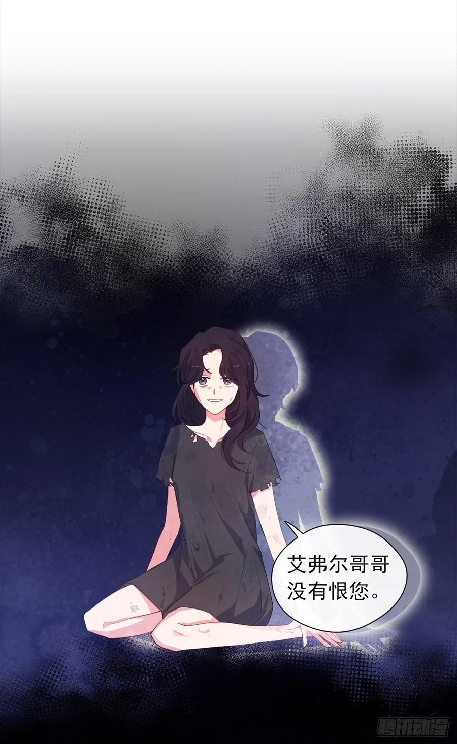 44.教皇的承诺(1/2)-第45话