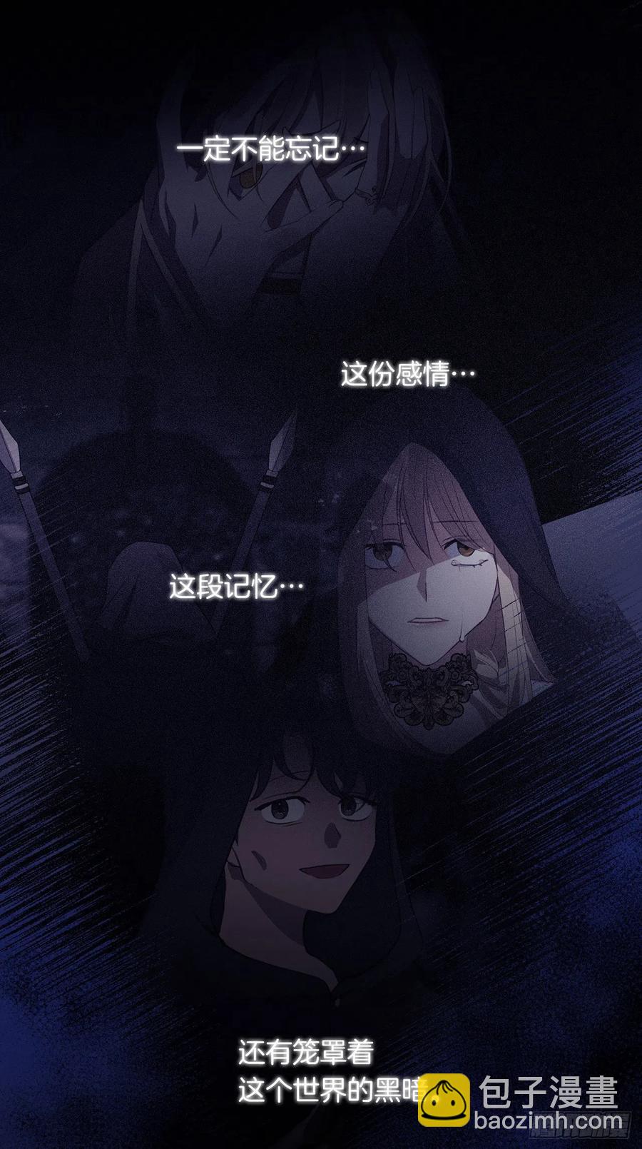 44.教皇的承诺(1/2)-第45话