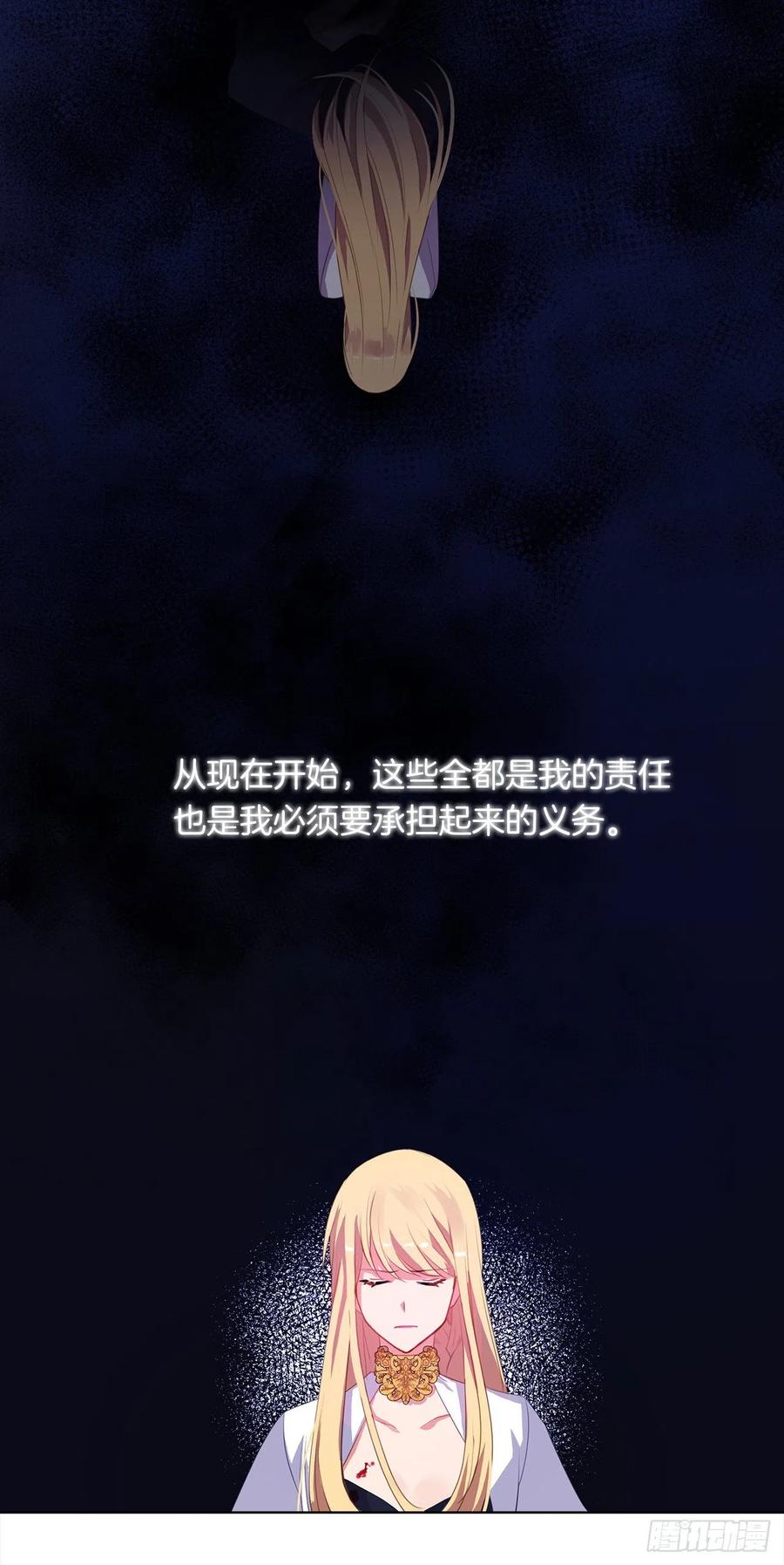 44.教皇的承诺(1/2)-第45话