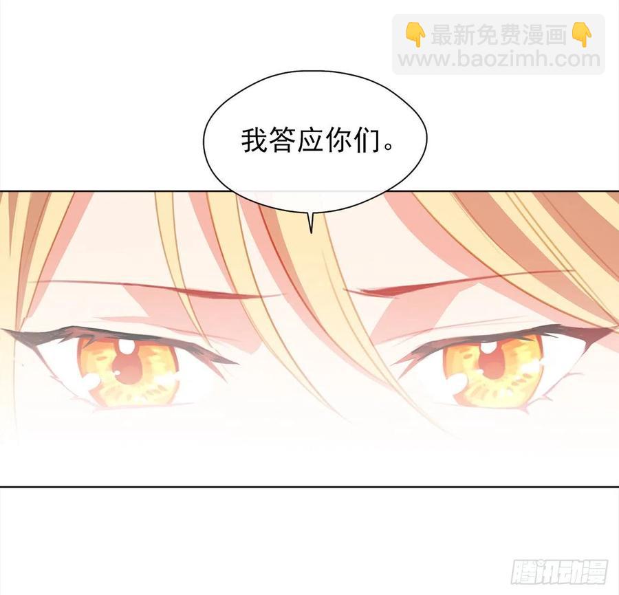 44.教皇的承诺(1/2)-第45话