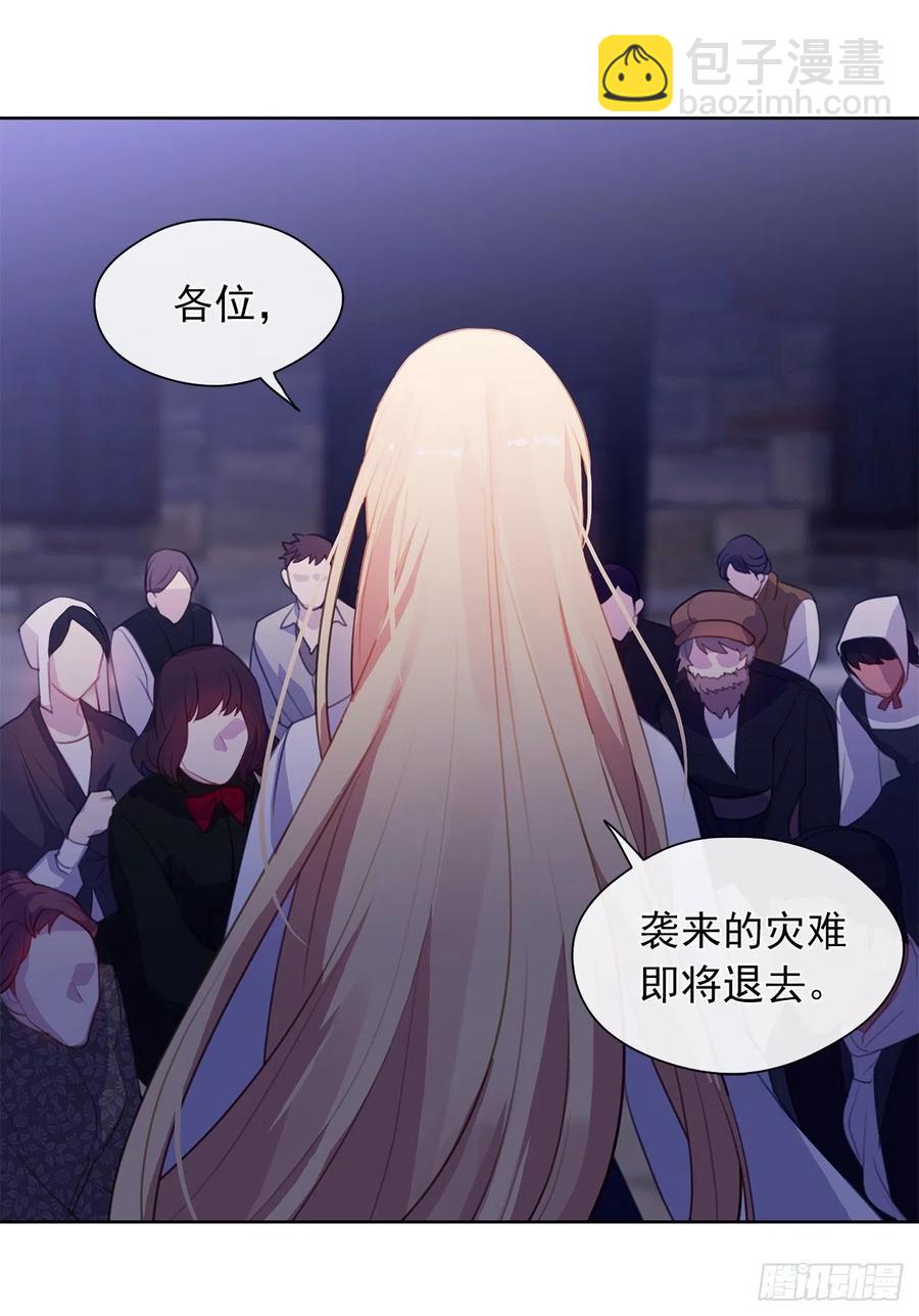 44.教皇的承诺(1/2)-第45话